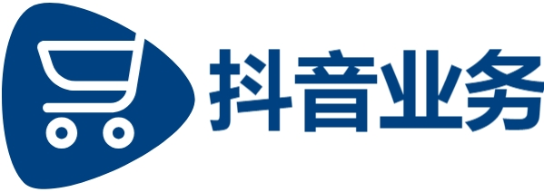 抖音二十四小时下单平台-dy业务低价自助下单转发-抖音点赞业务低价